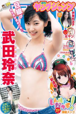 奔跑吧兄弟第三季在线观看